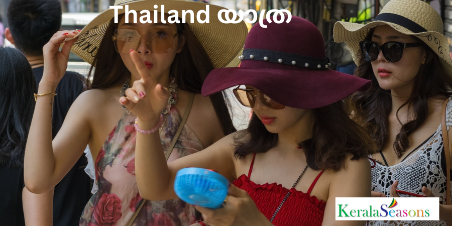 THAILAND HOLIDAY PACKAGE FROM KOCHI