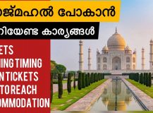 Delhi Agra Jaipur Tour from Kerala – Cheap & Best