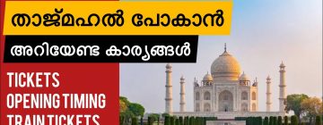 DELHI TOUR PACKAGES FROM KERALA CHEAP & BEST
