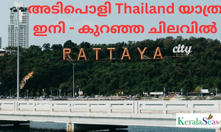 Thailand Tour Packages from Kerala –6 Days Cheapest