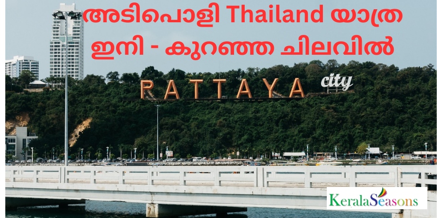 Thailand Tour Packages from Kerala