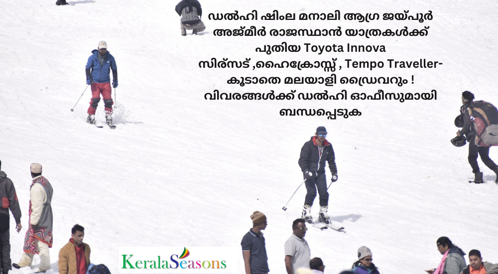 shimla kullu manali tour packages from Kerala